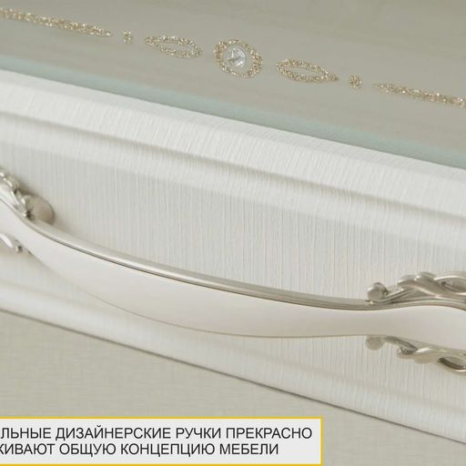 Шкаф навесной «Тиффани 600.26»
